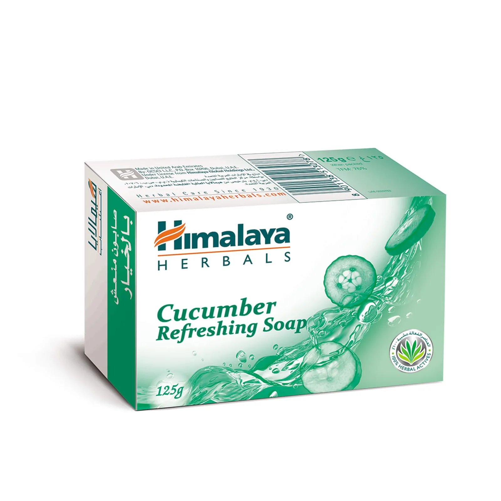 Front of Himalaya Herbals Cucumber Refreshing Soap 125g box